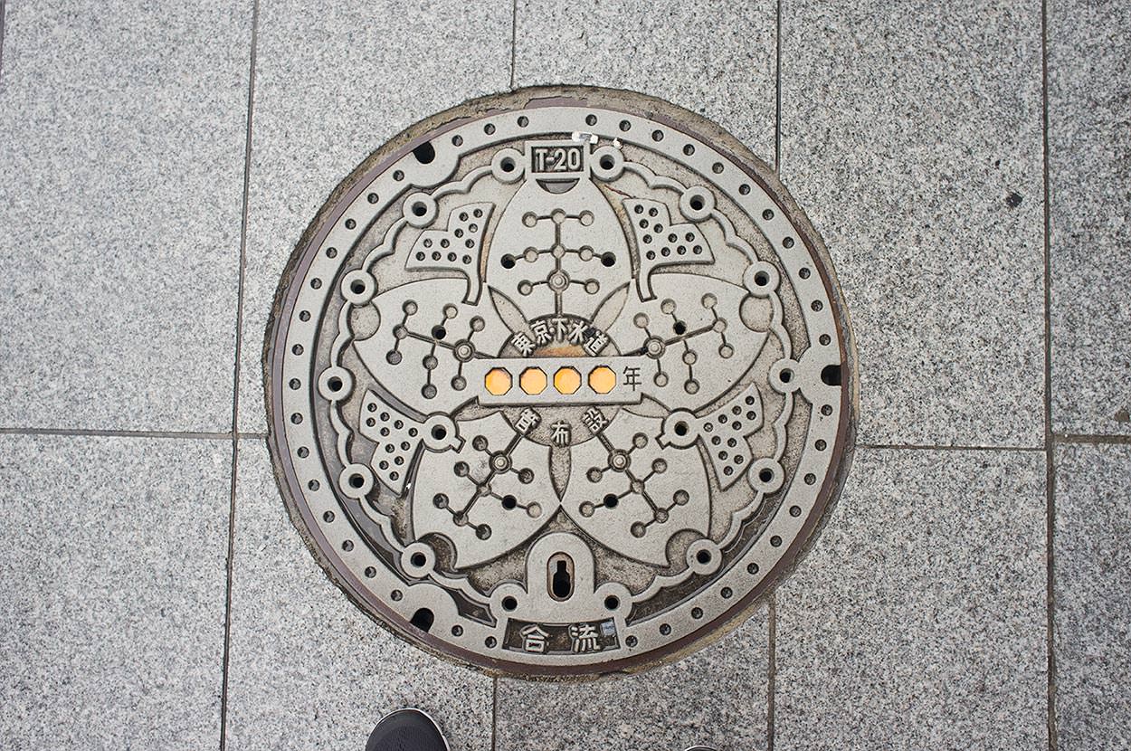 Photo taken as part of the blog 15 Days in Japan by Nuno Coelho Santos