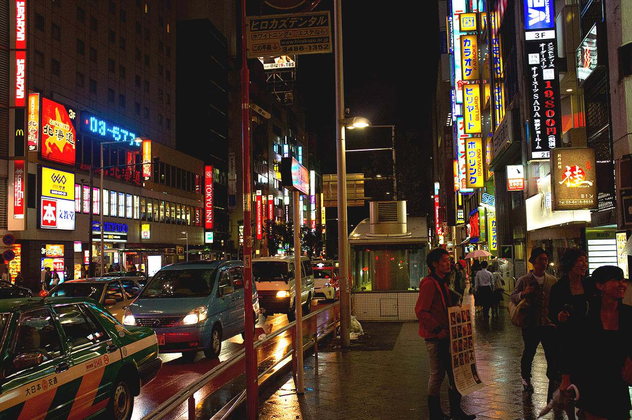 Photo taken as part of the blog 15 Days in Japan by Nuno Coelho Santos