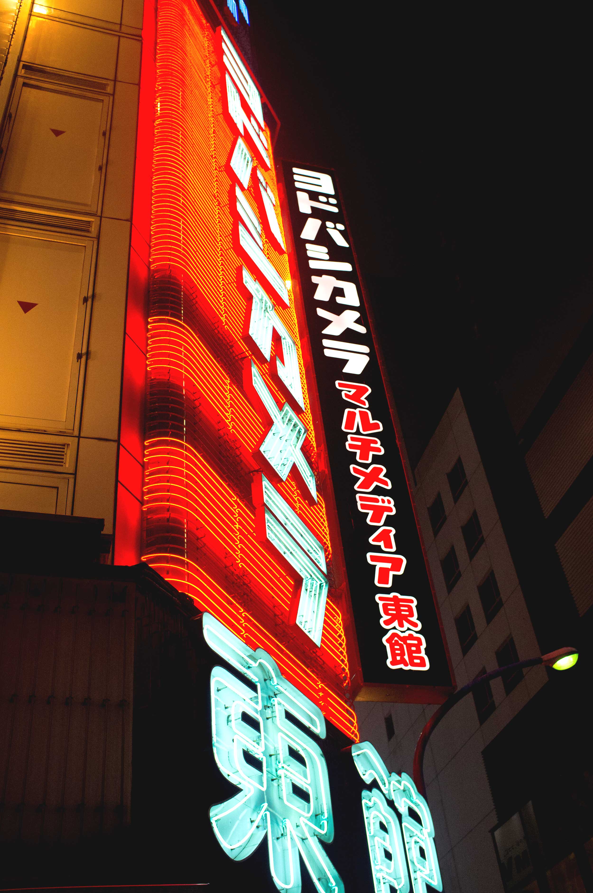 Photo taken as part of the blog 15 Days in Japan by Nuno Coelho Santos