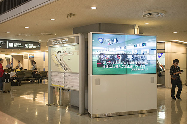 Photo taken as part of the blog 15 Days in Japan by Nuno Coelho Santos