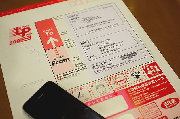 Photo taken as part of the blog 15 Days in Japan by Nuno Coelho Santos