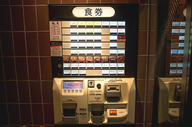 Photo taken as part of the blog 15 Days in Japan by Nuno Coelho Santos