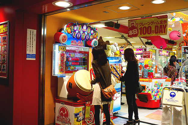 Photo taken as part of the blog 15 Days in Japan by Nuno Coelho Santos