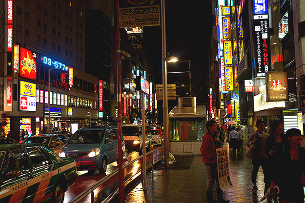 Photo taken as part of the blog 15 Days in Japan by Nuno Coelho Santos