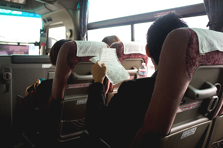 Photo taken as part of the blog 15 Days in Japan by Nuno Coelho Santos