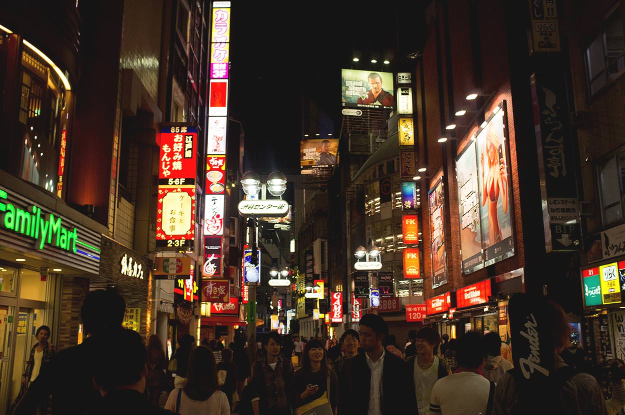 Photo taken as part of the blog 15 Days in Japan by Nuno Coelho Santos