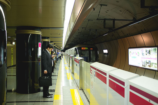 Photo taken as part of the blog 15 Days in Japan by Nuno Coelho Santos