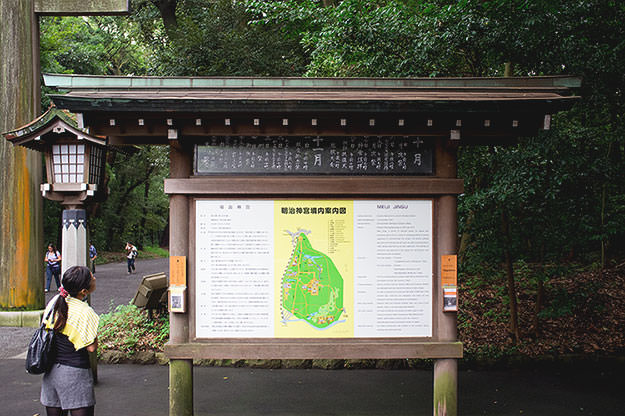 Photo taken as part of the blog 15 Days in Japan by Nuno Coelho Santos