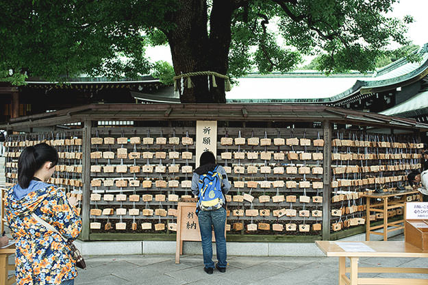 Photo taken as part of the blog 15 Days in Japan by Nuno Coelho Santos