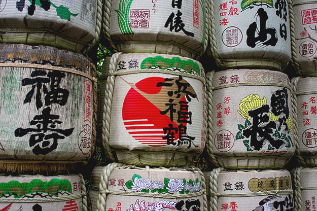 Photo taken as part of the blog 15 Days in Japan by Nuno Coelho Santos