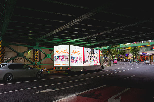 Photo taken as part of the blog 15 Days in Japan by Nuno Coelho Santos