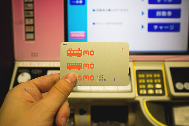 Photo taken as part of the blog 15 Days in Japan by Nuno Coelho Santos