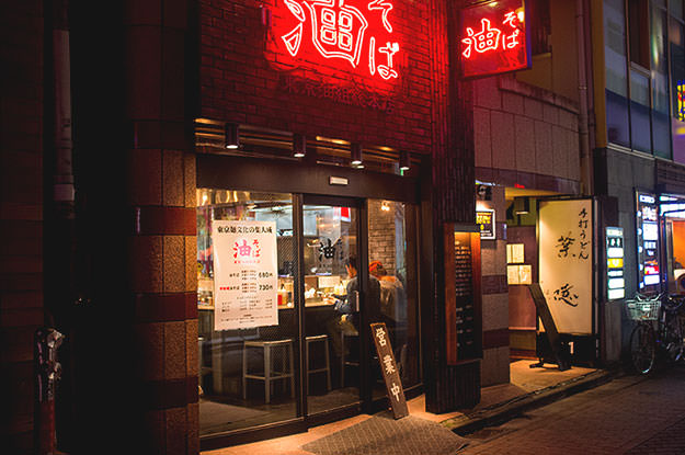 Photo taken as part of the blog 15 Days in Japan by Nuno Coelho Santos