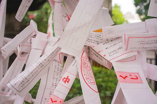 Photo taken as part of the blog 15 Days in Japan by Nuno Coelho Santos