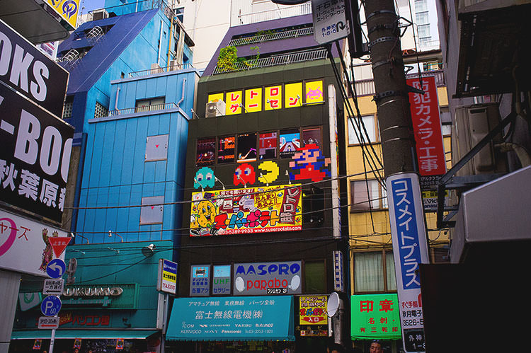 Photo taken as part of the blog 15 Days in Japan by Nuno Coelho Santos