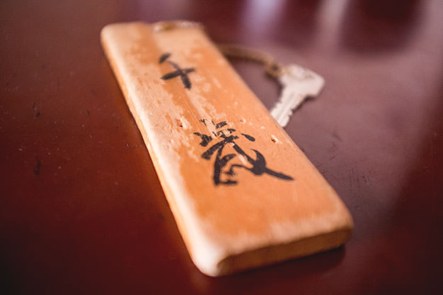 Photo taken as part of the blog 15 Days in Japan by Nuno Coelho Santos