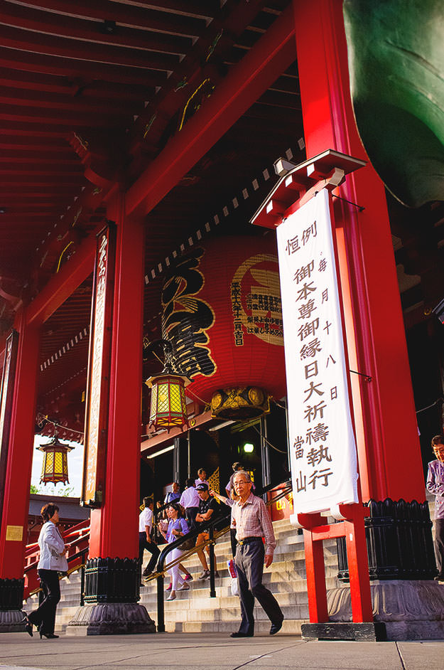 Photo taken as part of the blog 15 Days in Japan by Nuno Coelho Santos