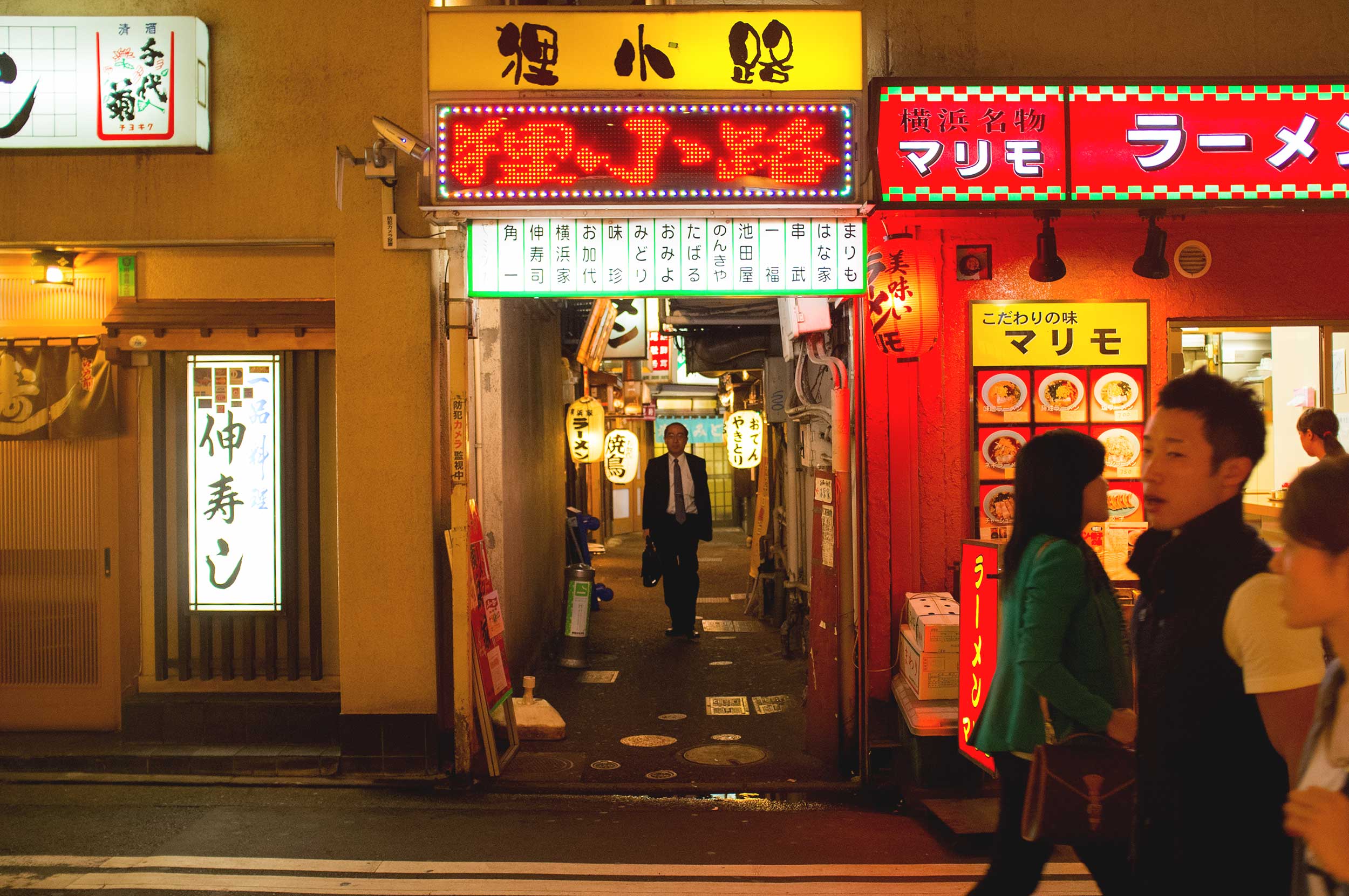 Photo taken as part of the blog 15 Days in Japan by Nuno Coelho Santos