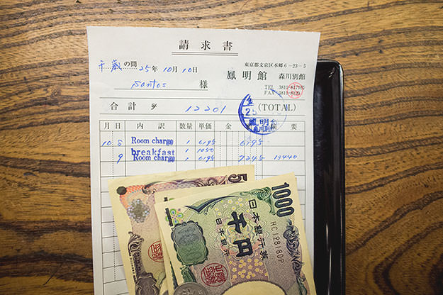 Photo taken as part of the blog 15 Days in Japan by Nuno Coelho Santos