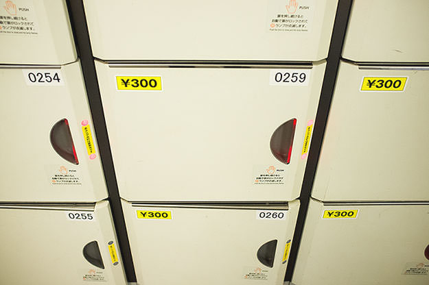 Photo taken as part of the blog 15 Days in Japan by Nuno Coelho Santos