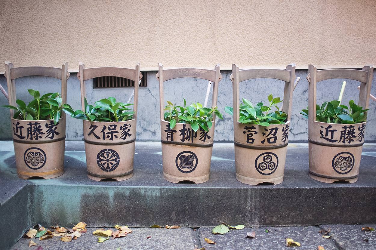 Photo taken as part of the blog 15 Days in Japan by Nuno Coelho Santos