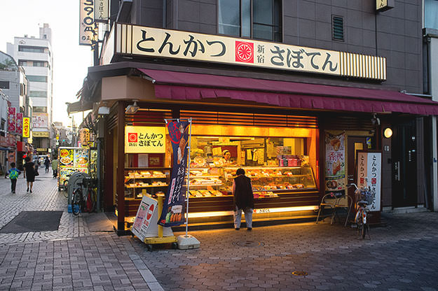 Photo taken as part of the blog 15 Days in Japan by Nuno Coelho Santos