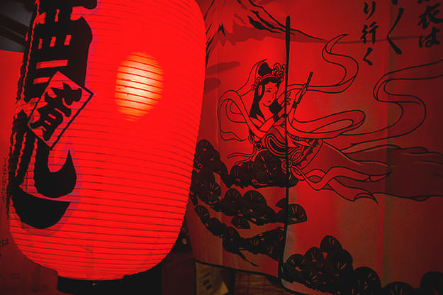 Photo taken as part of the blog 15 Days in Japan by Nuno Coelho Santos