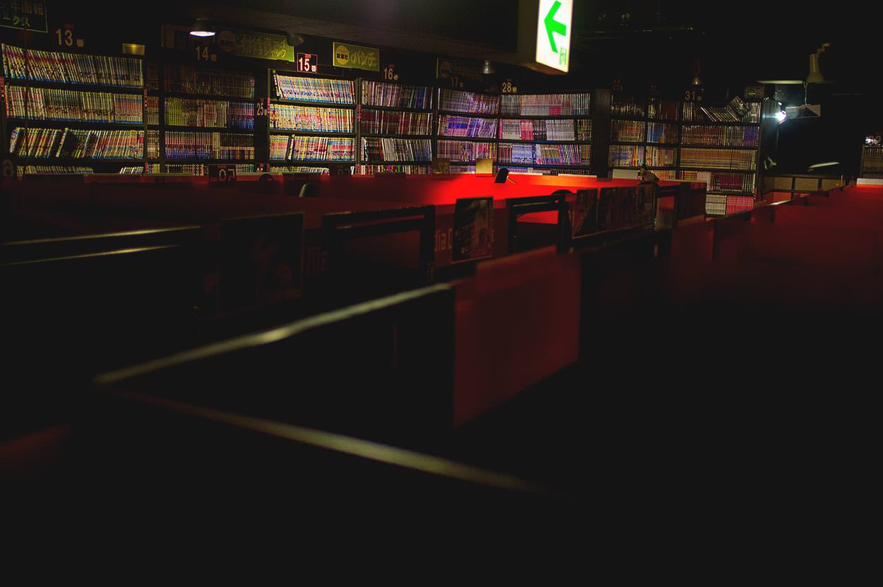 Photo taken as part of the blog 15 Days in Japan by Nuno Coelho Santos