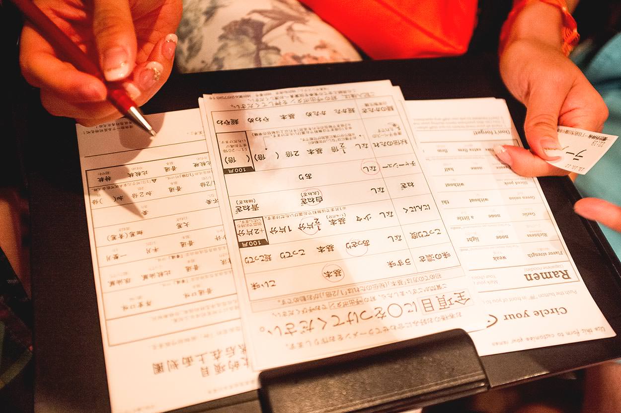 Photo taken as part of the blog 15 Days in Japan by Nuno Coelho Santos