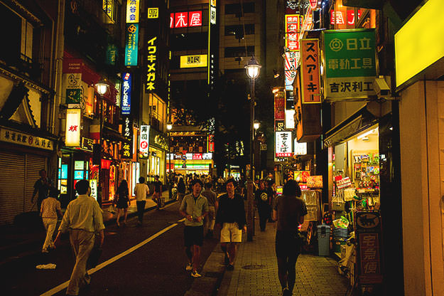 Photo taken as part of the blog 15 Days in Japan by Nuno Coelho Santos