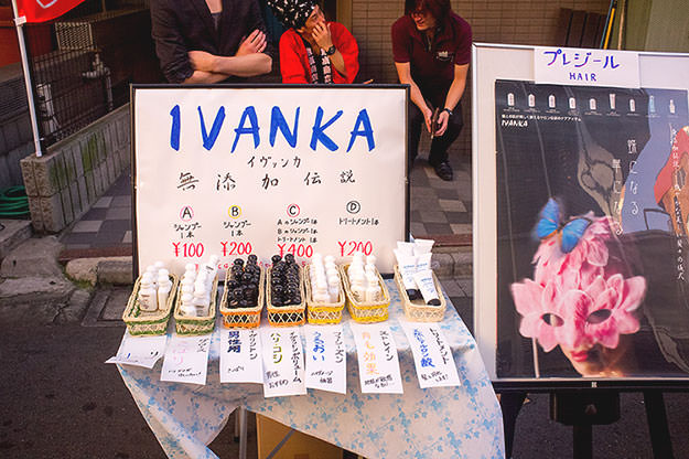 Photo taken as part of the blog 15 Days in Japan by Nuno Coelho Santos