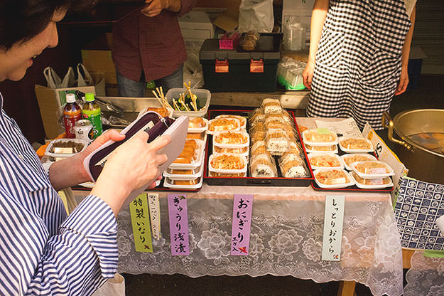 Photo taken as part of the blog 15 Days in Japan by Nuno Coelho Santos