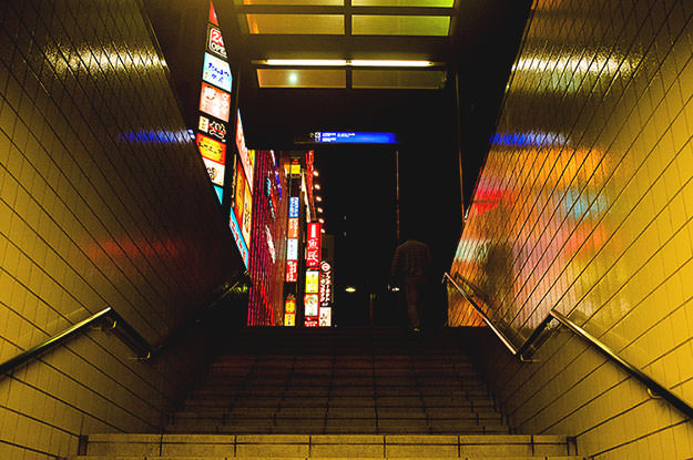 Photo taken as part of the blog 15 Days in Japan by Nuno Coelho Santos