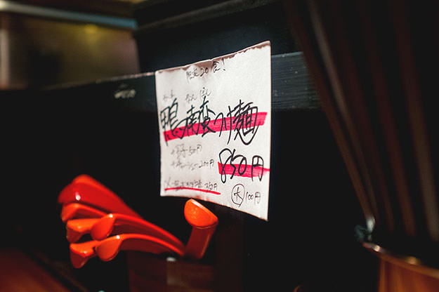 Photo taken as part of the blog 15 Days in Japan by Nuno Coelho Santos