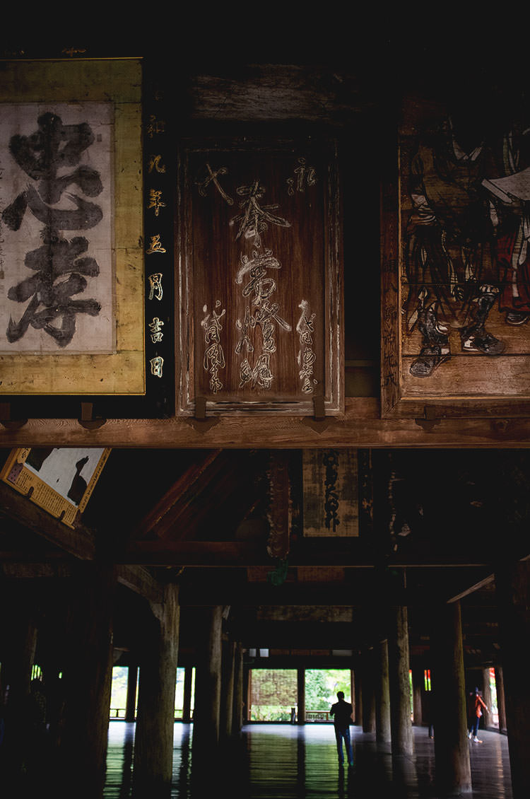 Photo taken as part of the blog 15 Days in Japan by Nuno Coelho Santos