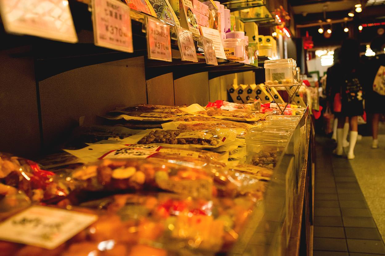 Photo taken as part of the blog 15 Days in Japan by Nuno Coelho Santos
