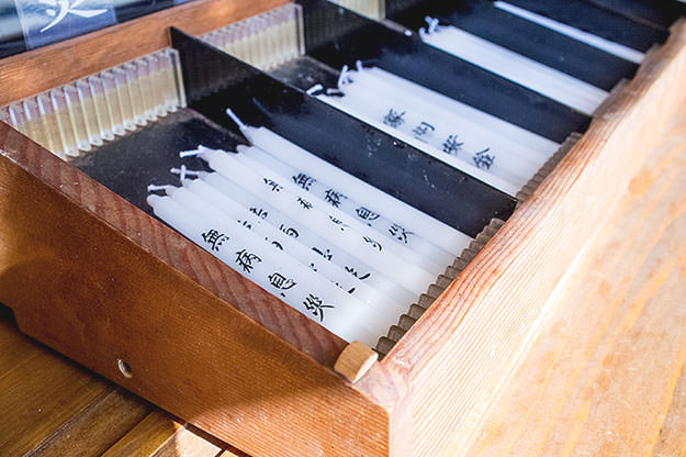 Photo taken as part of the blog 15 Days in Japan by Nuno Coelho Santos