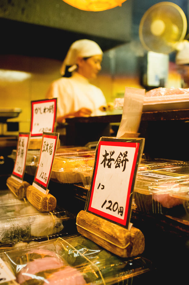 Photo taken as part of the blog 15 Days in Japan by Nuno Coelho Santos