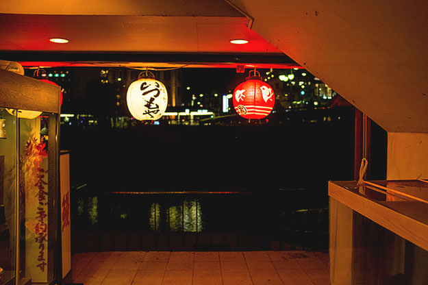 Photo taken as part of the blog 15 Days in Japan by Nuno Coelho Santos