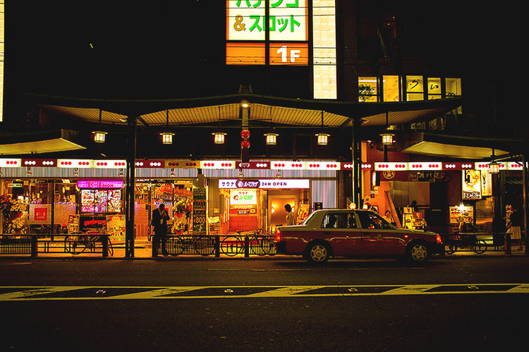Photo taken as part of the blog 15 Days in Japan by Nuno Coelho Santos