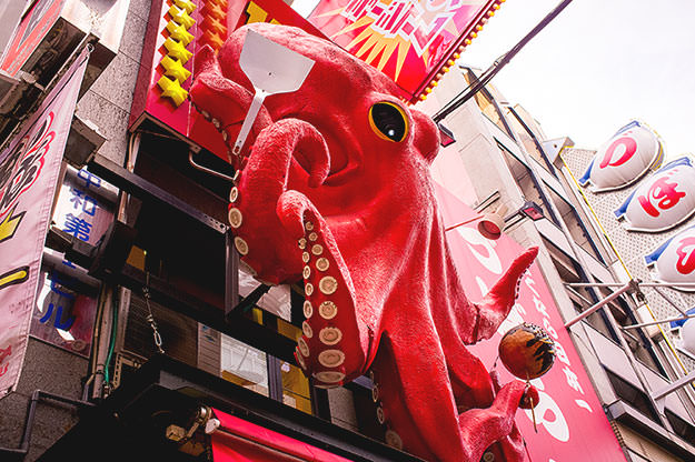 Photo taken as part of the blog 15 Days in Japan by Nuno Coelho Santos