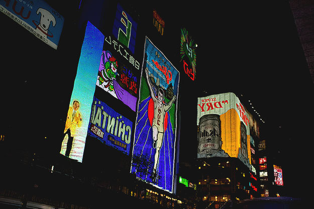 Photo taken as part of the blog 15 Days in Japan by Nuno Coelho Santos