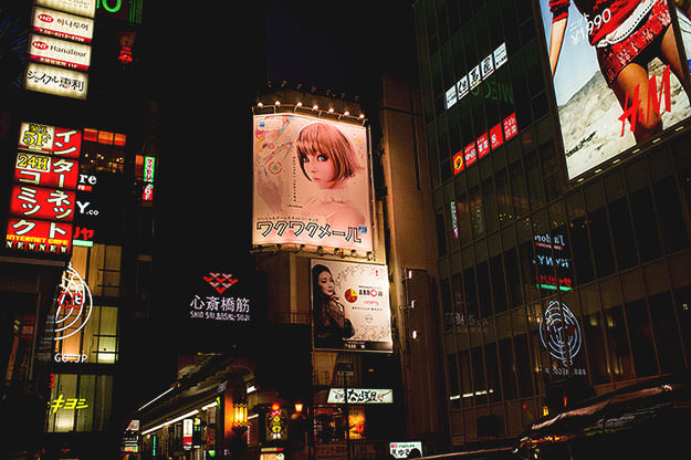 Photo taken as part of the blog 15 Days in Japan by Nuno Coelho Santos