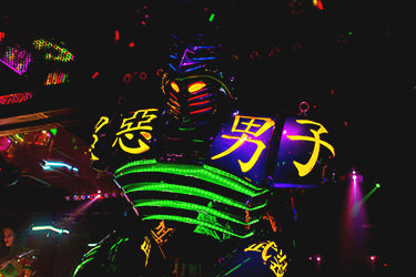 Photo taken as part of the blog 15 Days in Japan by Nuno Coelho Santos