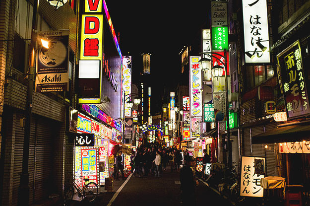 Photo taken as part of the blog 15 Days in Japan by Nuno Coelho Santos
