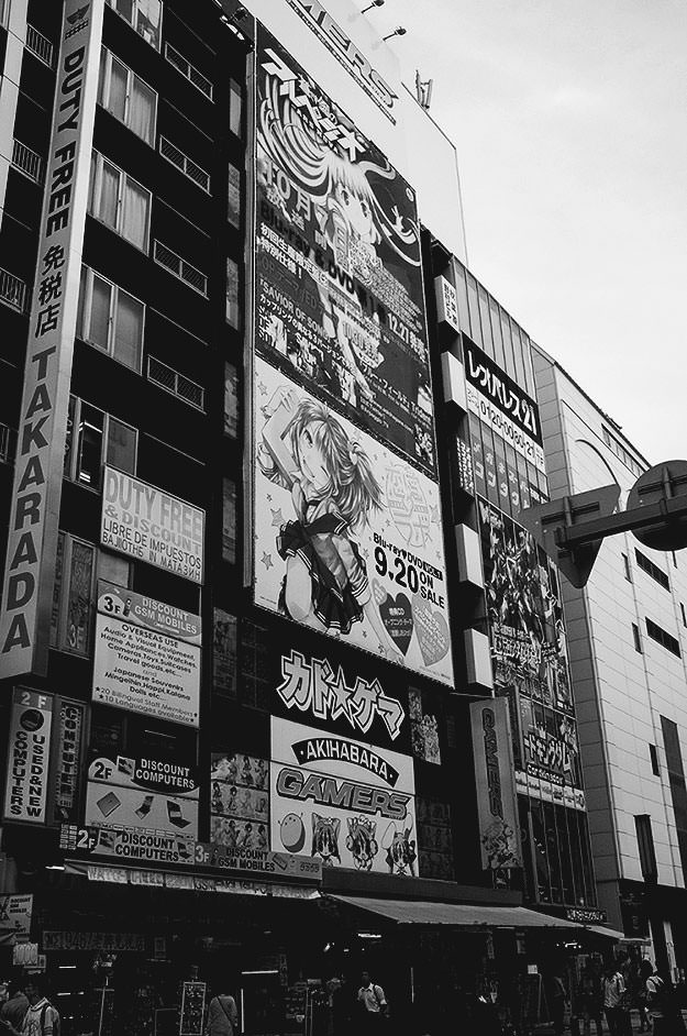 Photo taken as part of the blog 15 Days in Japan by Nuno Coelho Santos